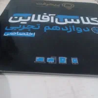 ویدیوهای آموزشی پیشرفت دروس تخصصی دوازدهم تجربی