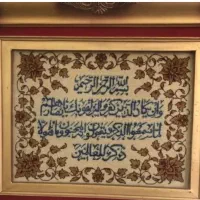 تابلو وان یکادفرش باقاب وتمیز|تابلو فرش|تهران, تجریش|دیوار