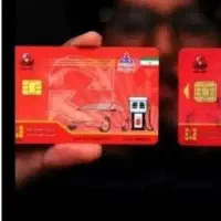 کارت بانکی و سوخت گمشده