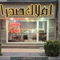 پیش فروش آپارتمان در شهرک بعثت ، مهندسی زراعی|پیش‌فروش املاک|مشکین‌دشت, |دیوار