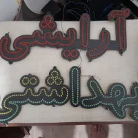 چراغ ال ای دی و استند لوازم ارایشی