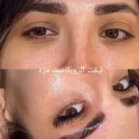 تخفیف ویژه لیفت مژه وابرو