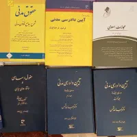 بهترین کتب حقوقی برای قبولی آزمون مرکز .|کتاب و مجله آموزشی|شهرضا, |دیوار