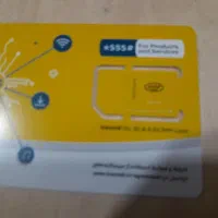 سیمکارت صفر ایرانسل ۰۹۳۹۴۹۸۰۴۰۴