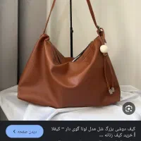 چرخکار خانم . و آقا نیازمندیم تولیدی کیف