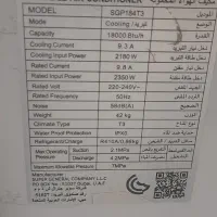 کولرگازی پرتابل سوپرجنرال ۱۸۰۰۰ اصل|کولر گازی و فن‌کوئل|ساری, |دیوار