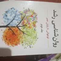 فروش کتابهای کنکور ارشد بالینی|کتاب و مجله آموزشی|شیراز, دشت چنار|دیوار