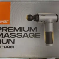 ماساژور تفنگی