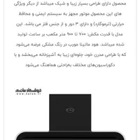گاز صفحه ای و هود مدل داتیس|اجاق گاز و لوازم برقی پخت‌وپز|شاهین‌شهر, شهرک گلدیس|دیوار