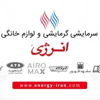 بخاری هیزمی مشهدظهور روضاتی|بخاری، هیتر، شومینه|اصفهان, جوزدان الیادران|دیوار