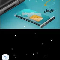 سیم کارت ۹۱۲