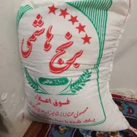برنج هاشمی دانه بلند
