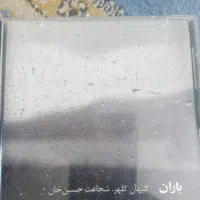 سی دی اورجینال|فیلم و موسیقی|شیراز, شهرک سراج‎|دیوار