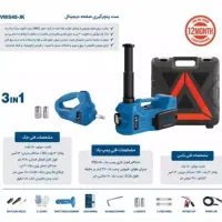 ست پنچر گیری ۳ کاره صفحه دیجیتال ویوارکس|قطعات یدکی و لوازم جانبی|تهران, نارمک|دیوار