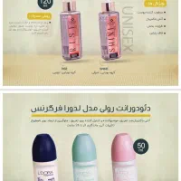 خوشبو ماندن با لدورا|آرایشی، بهداشتی، درمانی|بندرعباس, |دیوار