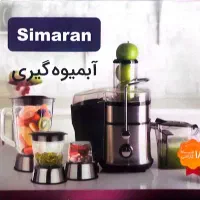آبمیوه گیر