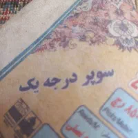 فرش ۶متری