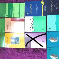 کتاب حقوقی