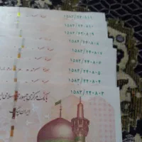 اسکناس۵۰۰ریالی