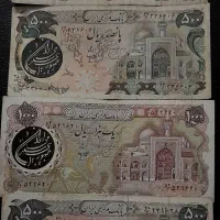 پولهای زمان پهلوی|کلکسیون سکه، تمبر، اسکناس|اندیشه, شهرک کوثر|دیوار