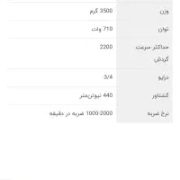 بکس برقی فوق سنگین دیوالت|ابزارآلات|سیرجان, |دیوار