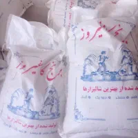 برنج کامفیروز|خوردنی و آشامیدنی|مرودشت, استادیوم‎|دیوار