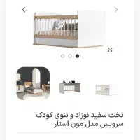 تخت نوزاد و کودک برند بامبینو|تخت و سرویس خواب|تهران, مهران|دیوار