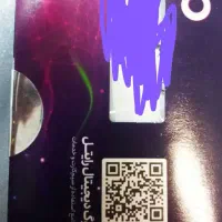 خط رایتل .رند.