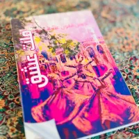 رمان 150تومن