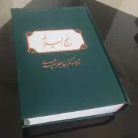 فروش کتاب های نو و قدیمی