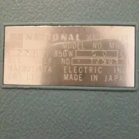 سشوار عتیقه اصل ژاپن|کلکسیون اشیاء عتیقه|اندیشه, اندیشه فاز ۱|دیوار