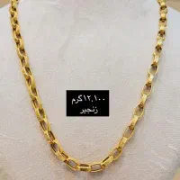 گردنبند پلاک زنجیر گوشواره طلا