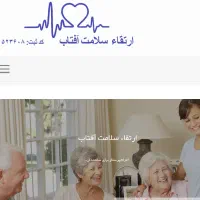 استخدام پرستار و مراقب روزانه و شبانه‌روزی|استخدام سرایداری و نظافت|تهران, نارمک|دیوار