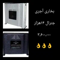 پاییزان گلکسی