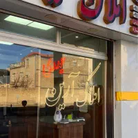 پیش فروش واحدهای ۵۰ متری ۶۰ متری شهرک مدنی