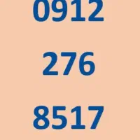 سیمکارت ۹۱۲ کد۲