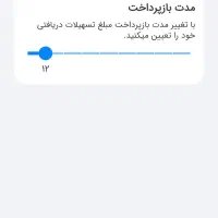 فروش وام بانک ملی و مهر ایران