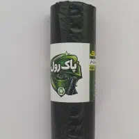کیسه زباله رولی مدل پاک رول 5 برگ
