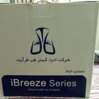 دستگاه کمک تنفسیCPAP