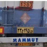 مزایده فروش تانکر سوخت دربیجار