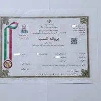 اتوبار صداقت گوهردشت عظیمیه جهانشهر مهرشهر گلشهر