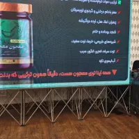 معجون معجزه