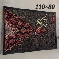 جشنواره ویژه تابلوهای کالیگرافی با ارسال رایگان|تابلو، نقاشی، عکس|تهران, تجریش|دیوار