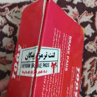 لنت ترمز|دوچرخه، اسکیت، اسکوتر|تهران, زهتابی|دیوار