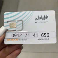 فروش کد هفت