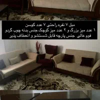مبل۷ نفره به همراه میز عسلی