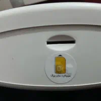 فقط تماس بگیرید
