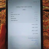 تبلت سامسونگ Tab AT295تبلت نارتب N281|تبلت|همدان, |دیوار