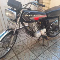 موتور 125 مزایده ای