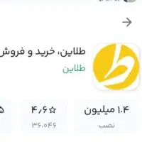 با طلاین ۱۰ سوت طلا برنده شوEGYMGPO